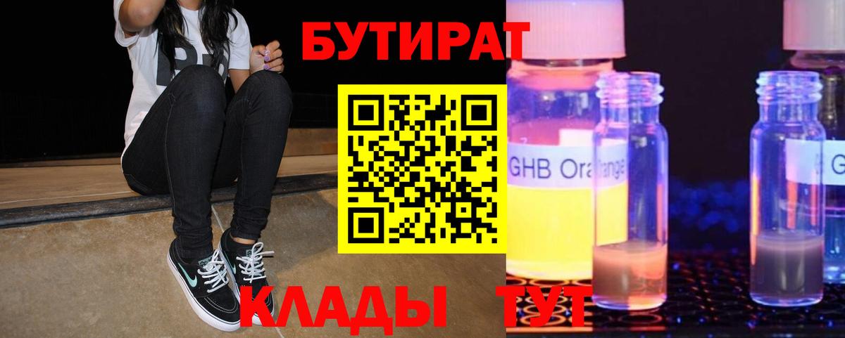 Alpha-PVP СОЛЬ кристаллы  ТГК  Мефедрон   ГАШ  Каннабис  Малгобек  Вход с VPN 