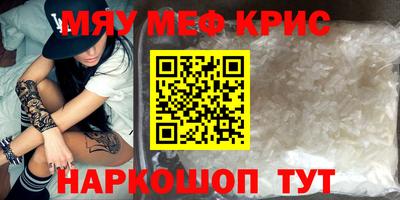 mdpv Будённовск