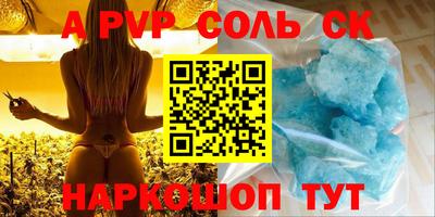 apvp Бугуруслан