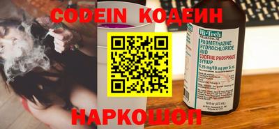 альфа пвп VHQ Гуково