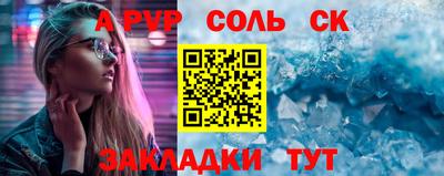 дмт Бузулук