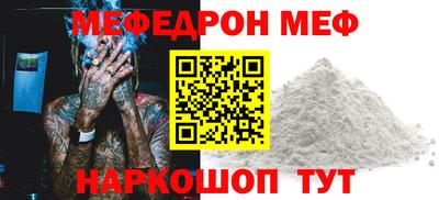 mdpv Будённовск
