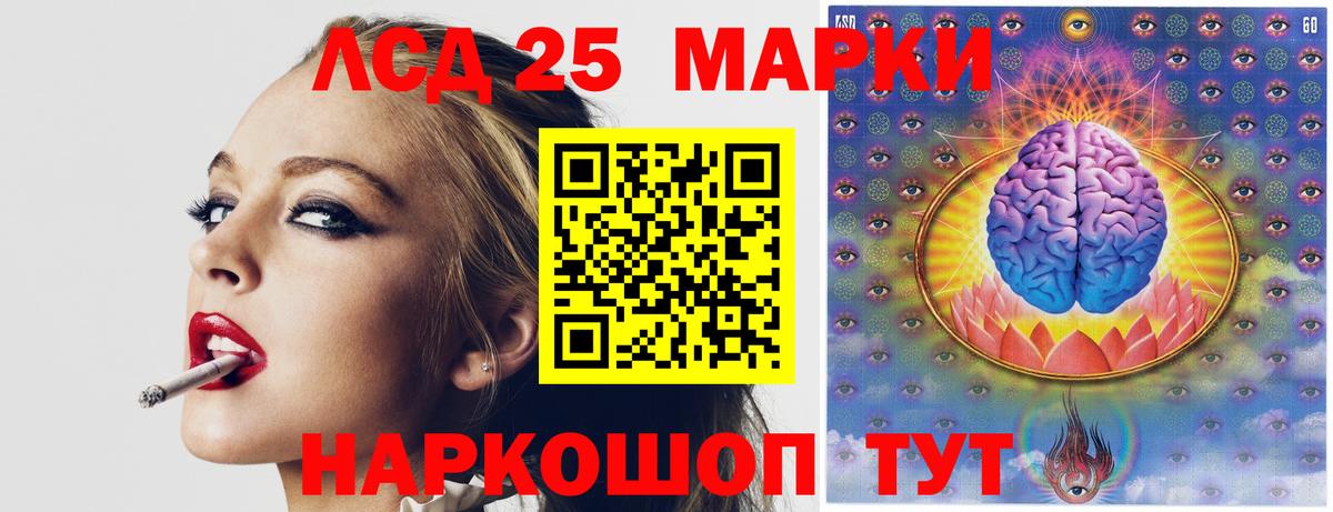 Малгобек  LSD-25 экстази  Вход с VPN  Лсд 25 экстази ecstasy  ЛСД экстази ecstasy 