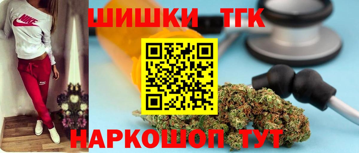 Каннабис индика  Шишки марихуана Amnesia  Малгобек  Бошки марихуана MAZAR  Вход с VPN 